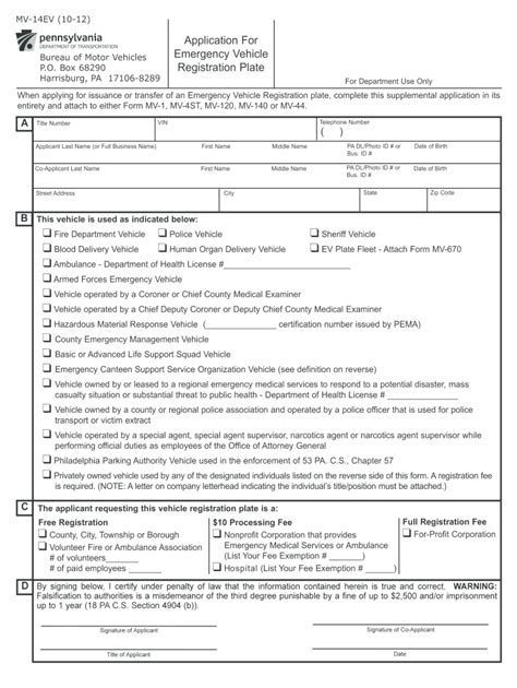 Printable Mv 1 Form Pennsylvania